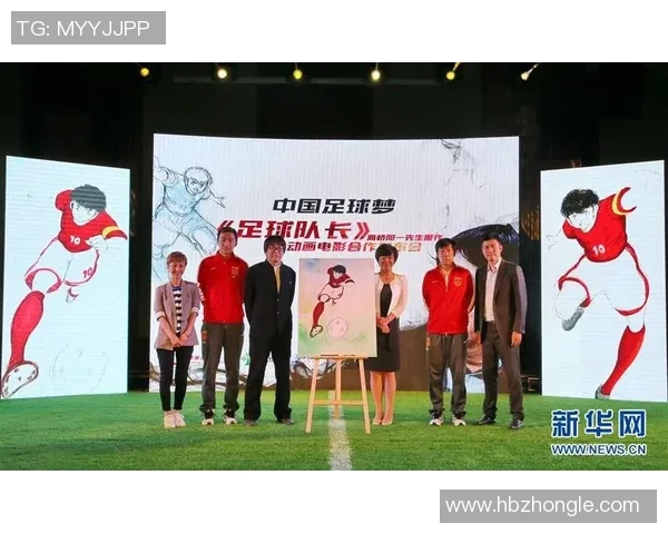 足球明星是否都具备队长的素质与领导能力探讨 足球明星是否都具备队长的素质与领导能力探讨