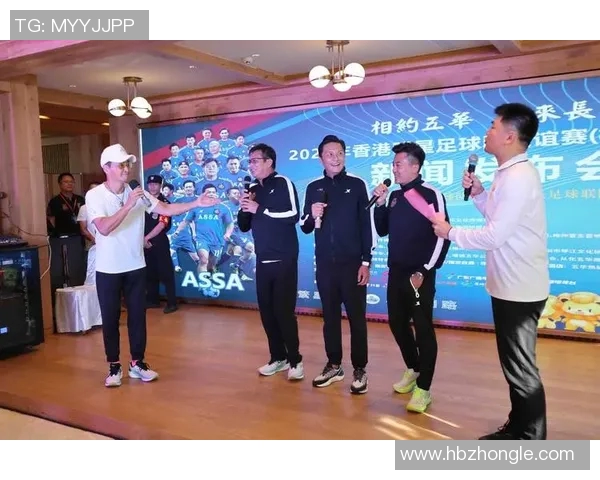 2016足球明星慈善赛精彩回顾与明星球员的爱心奉献