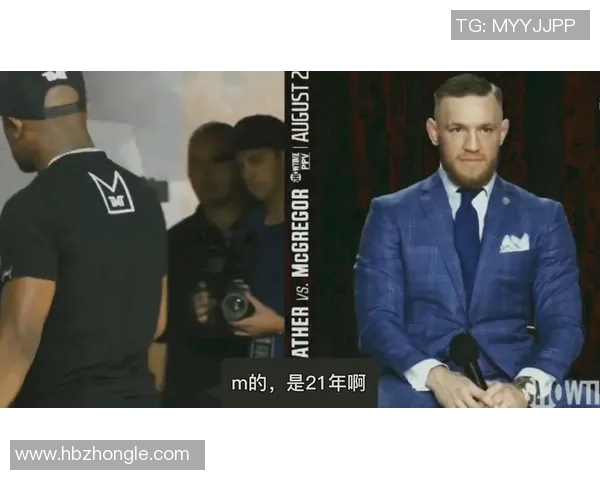 康纳与梅威瑟世纪对决精彩录像回顾及赛后分析