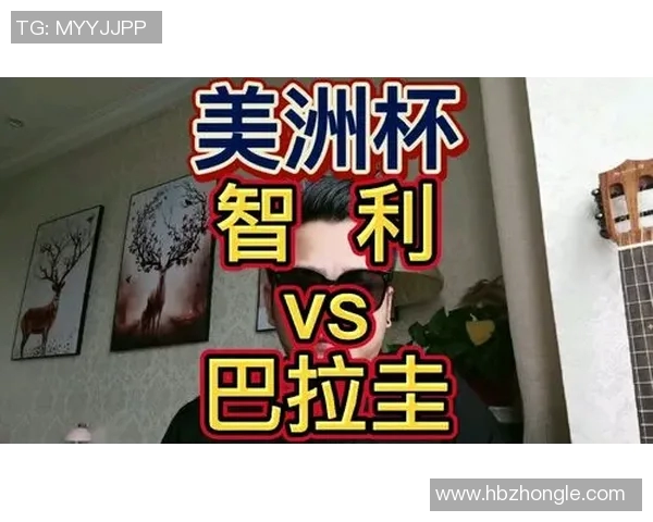 德国与智利对决分析及单场投注推荐策略详解