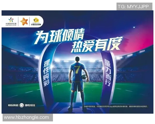欧洲杯足球竞猜网带你畅享精彩赛事预测与分析体验